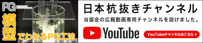 YouTube動画専用チャンネル